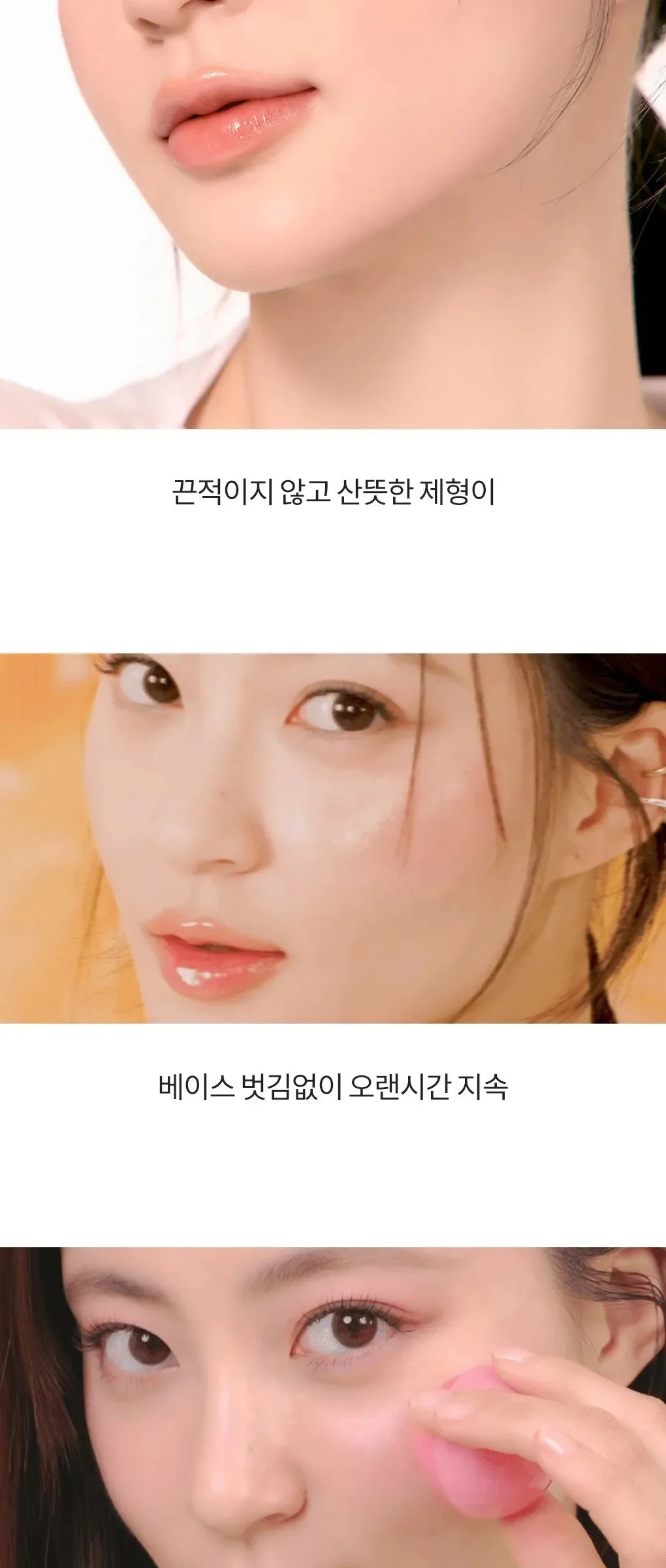 rom&nd Juicy R Cheek Detail