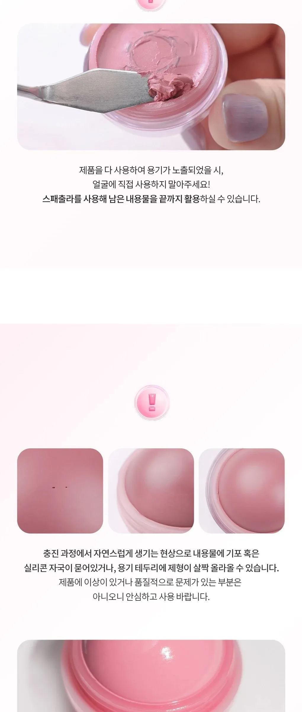 rom&nd Juicy R Cheek Detail