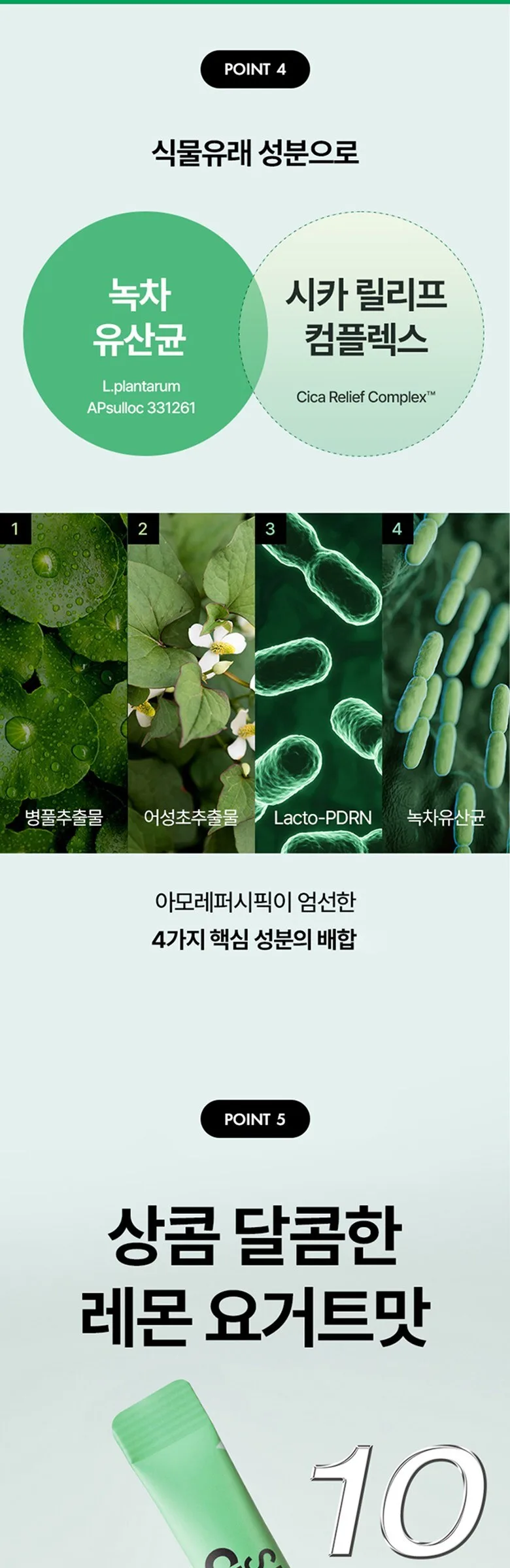 VITAL BEAUTIE Super Cica B5 30 Packets Detail
