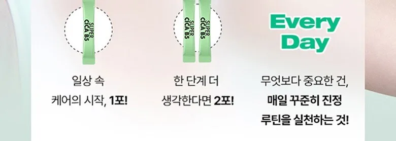 VITAL BEAUTIE Super Cica B5 30 Packets Detail