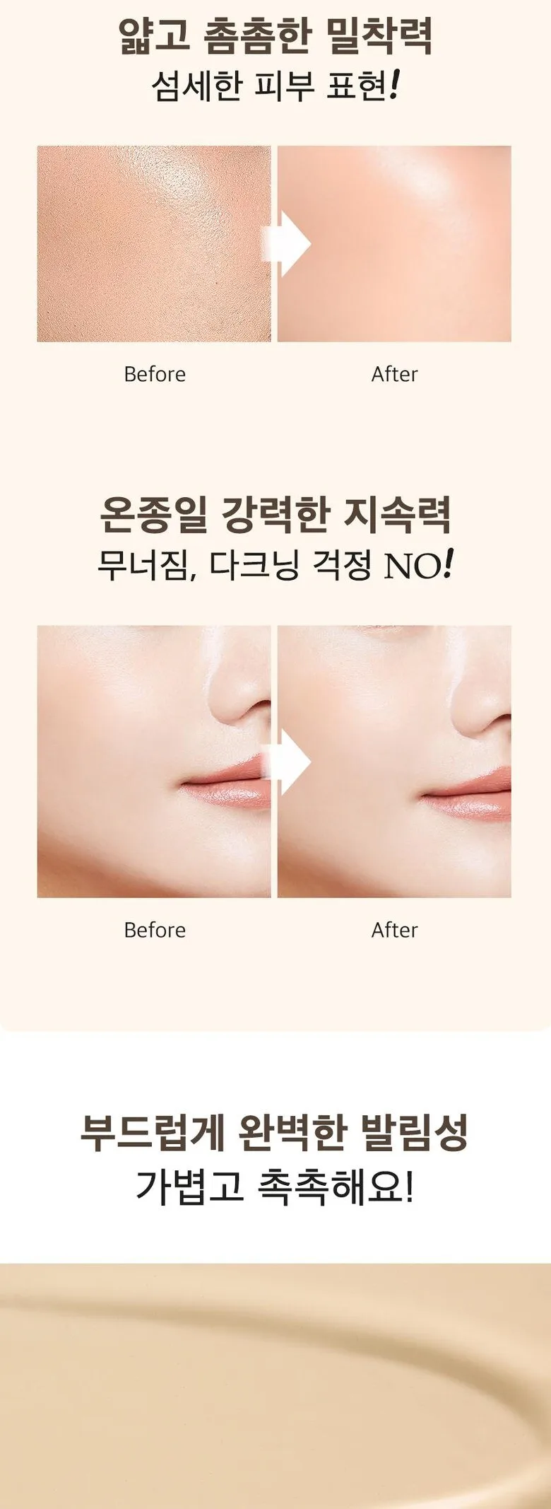 3W CLINIC Collagen & Luxury Gold Intensive Serum Foundation 40g Detail