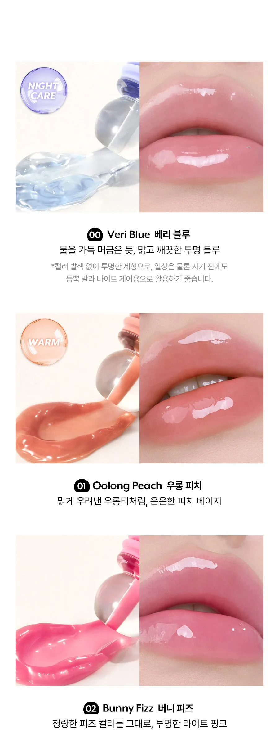 NUSE Reju Lip Gloss 10.5g Detail