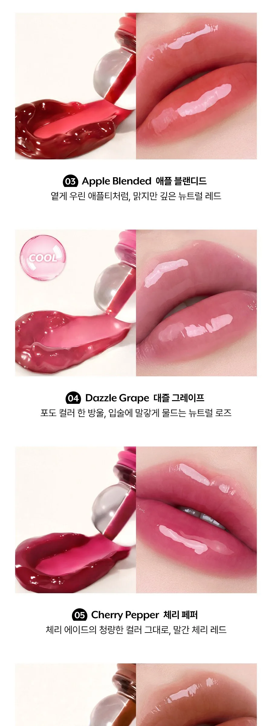 NUSE Reju Lip Gloss 10.5g Detail