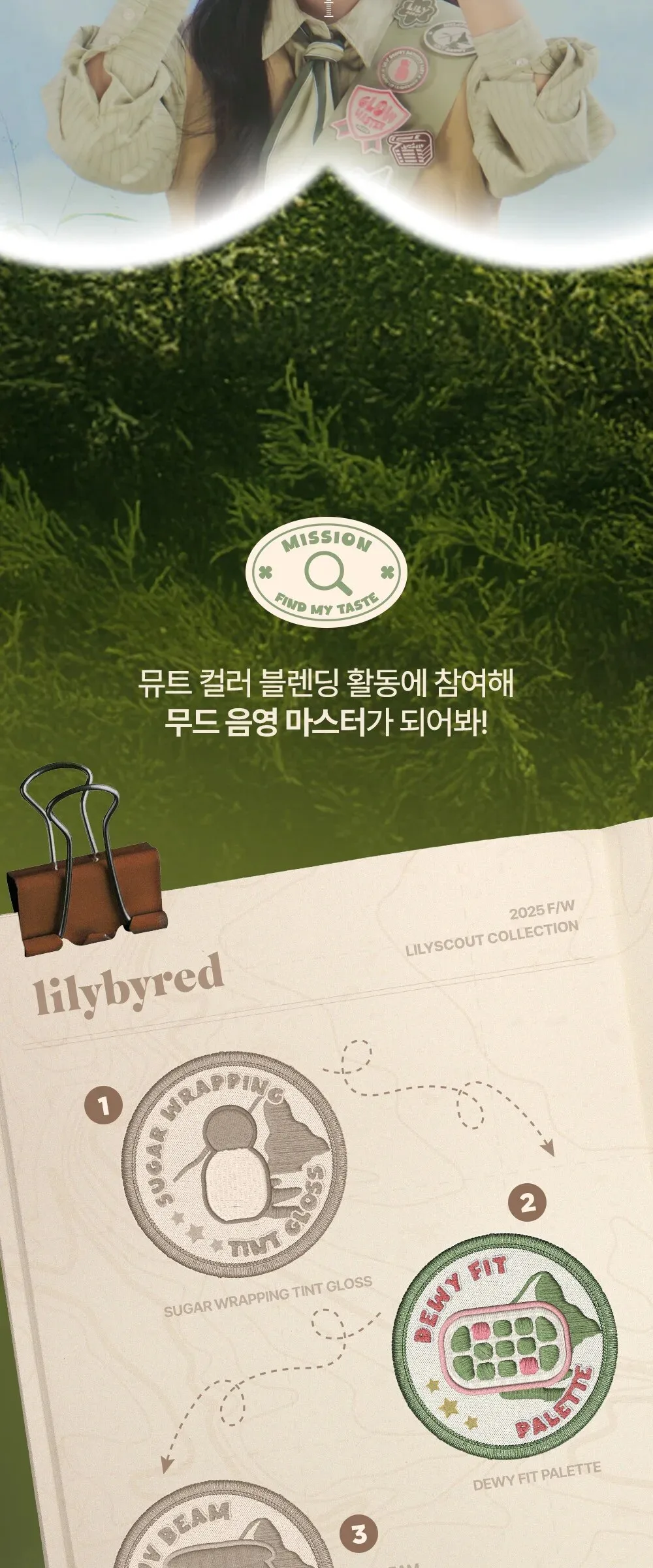 lilybyred Dewy Fit Palette 12.7g Detail