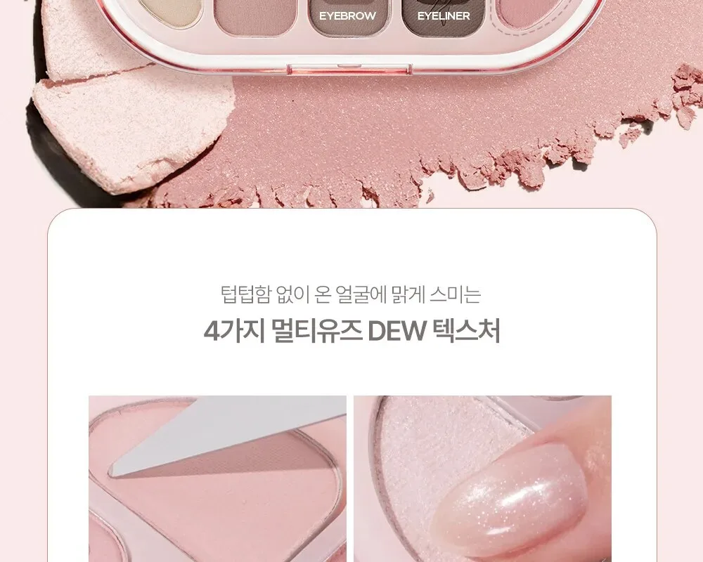 lilybyred Dewy Fit Palette 12.7g Detail