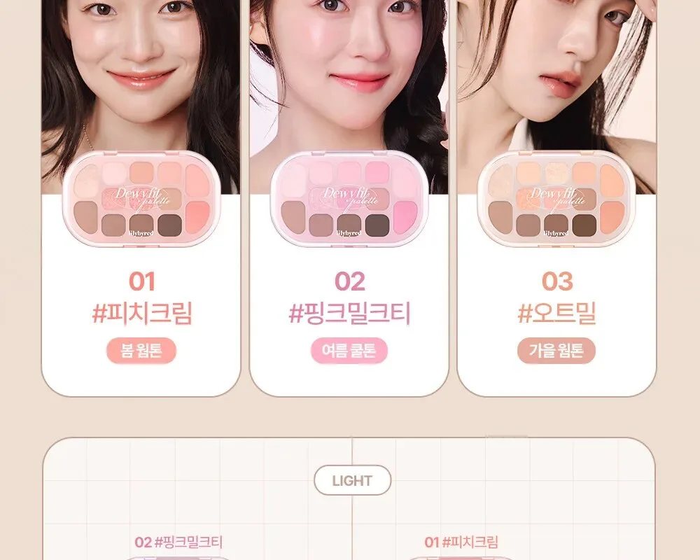 lilybyred Dewy Fit Palette 12.7g Detail
