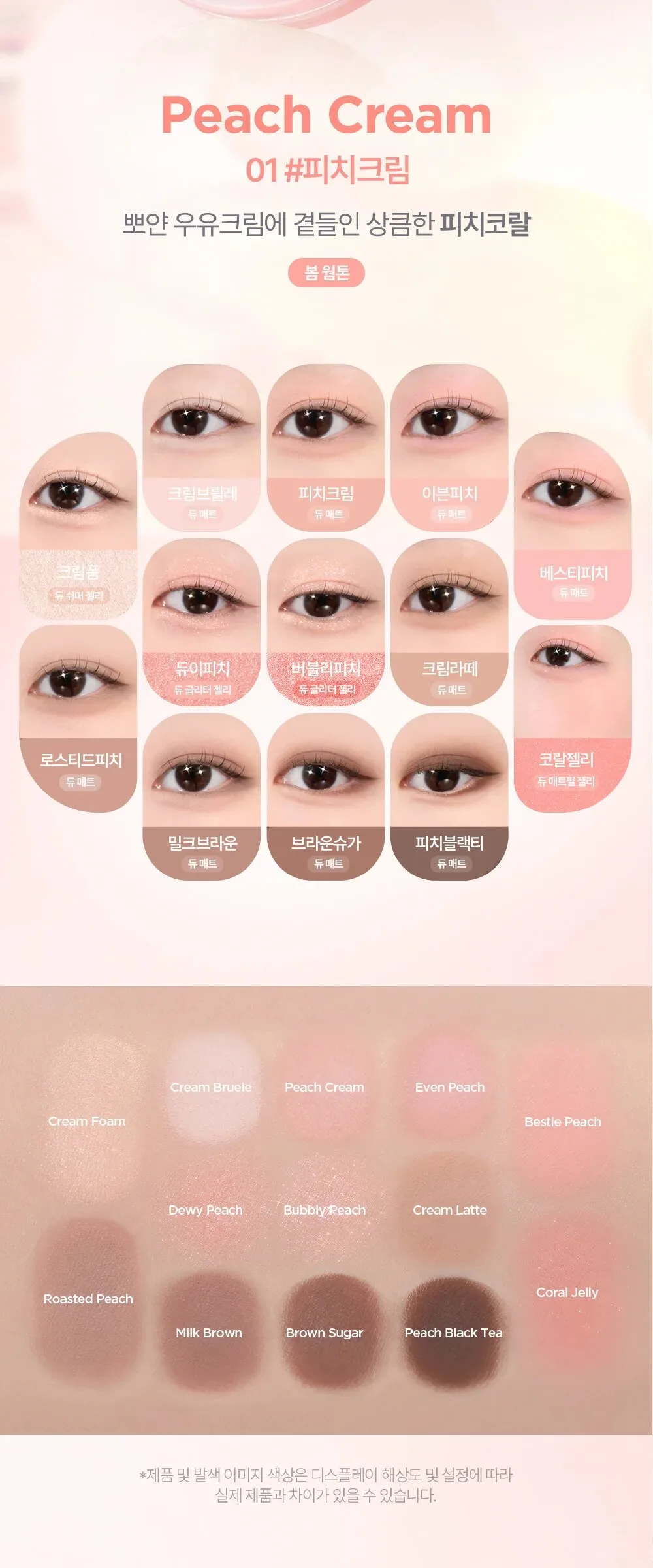lilybyred Dewy Fit Palette 12.7g Detail