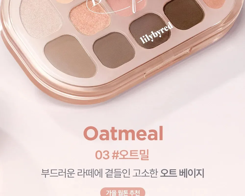 lilybyred Dewy Fit Palette 12.7g Detail