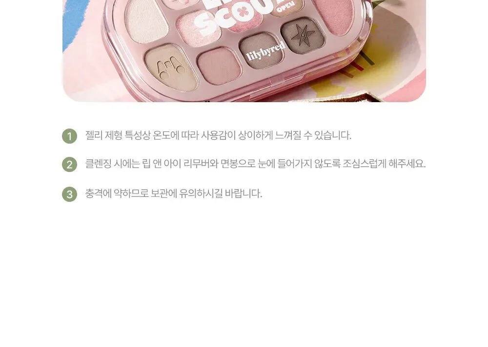 lilybyred Dewy Fit Palette 12.7g Detail