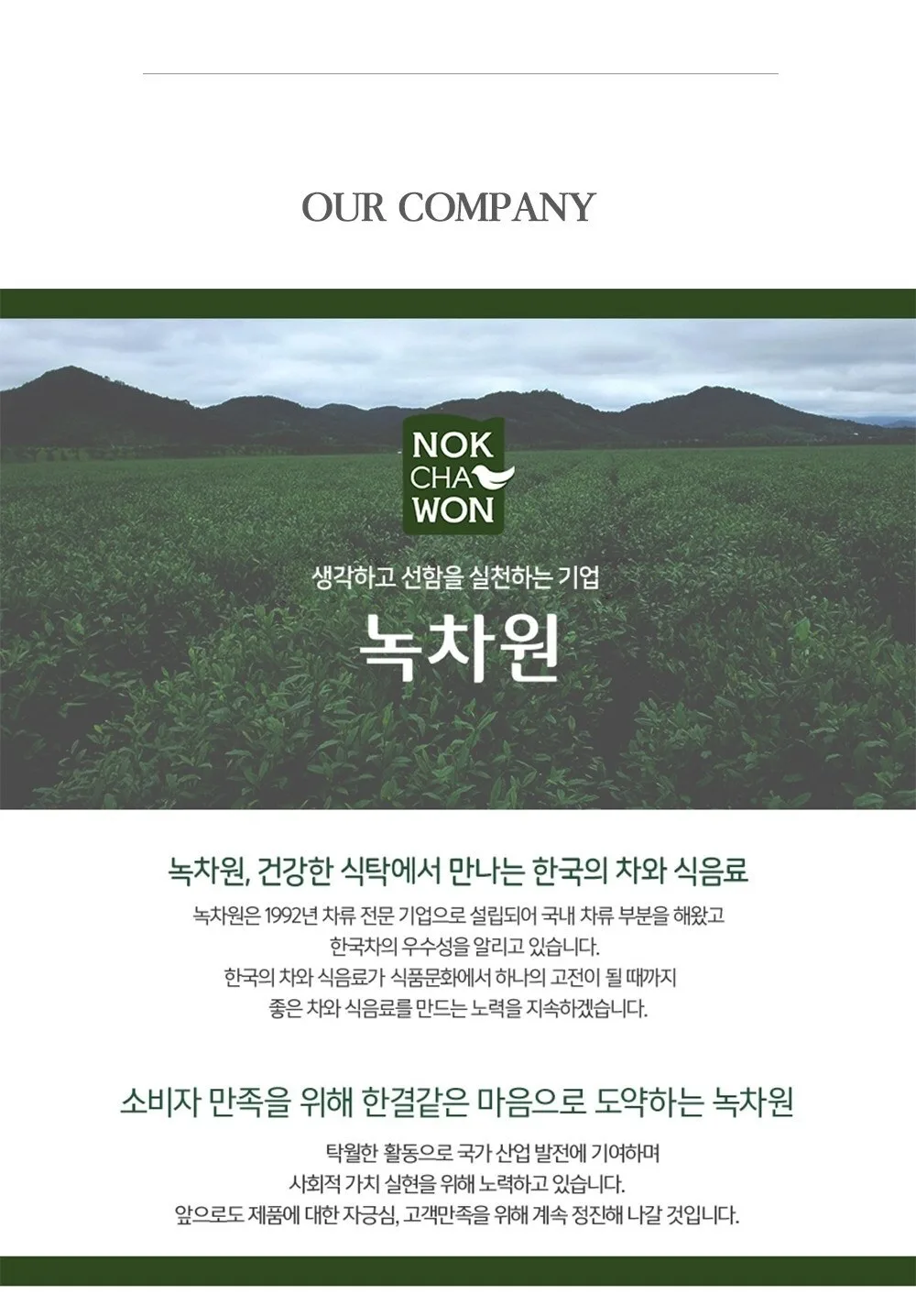 NOKCHAWON chamomile herbal tea 60 tea bags of fragrant and soft Detail