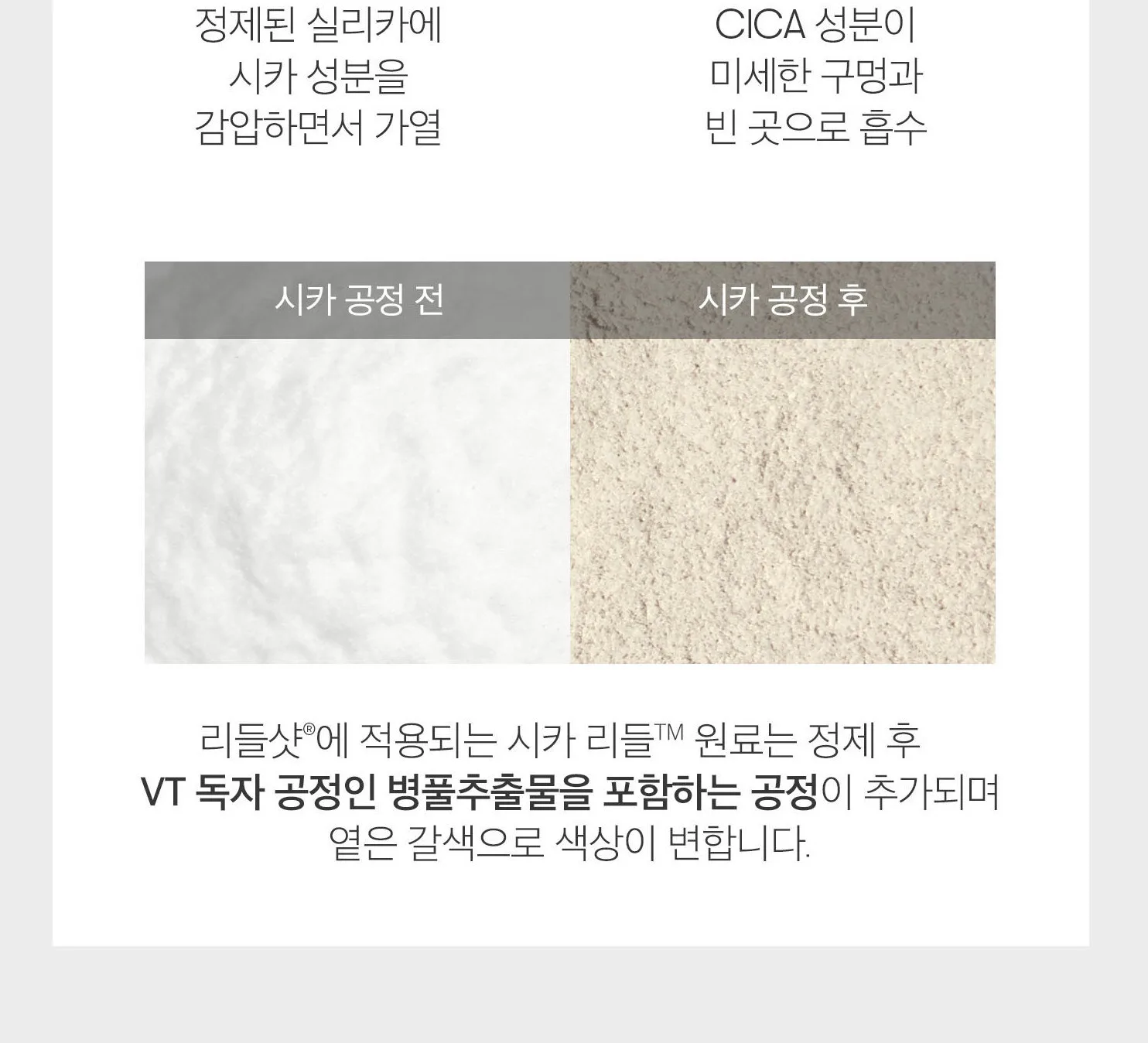 VT Cosmetics Reedle Shot 1000 Essence 15ml Detail