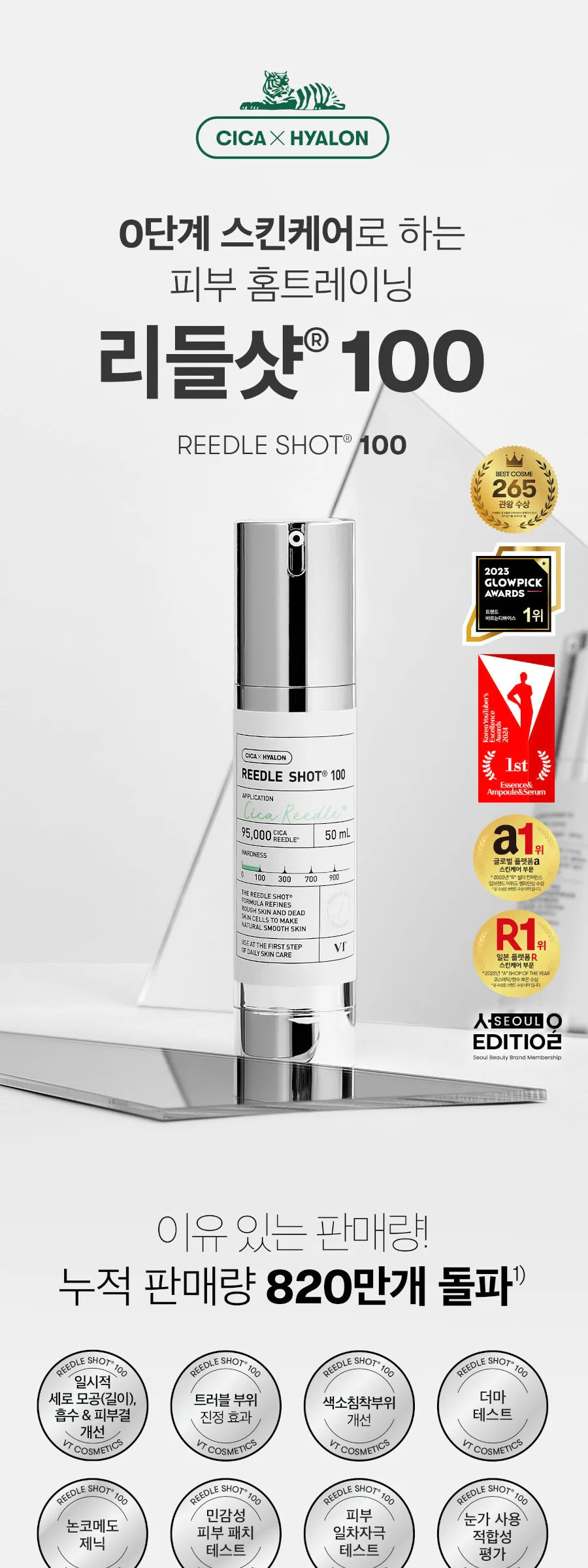 VT Cosmetics Reedle Shot 100 Essence 50mL Detail