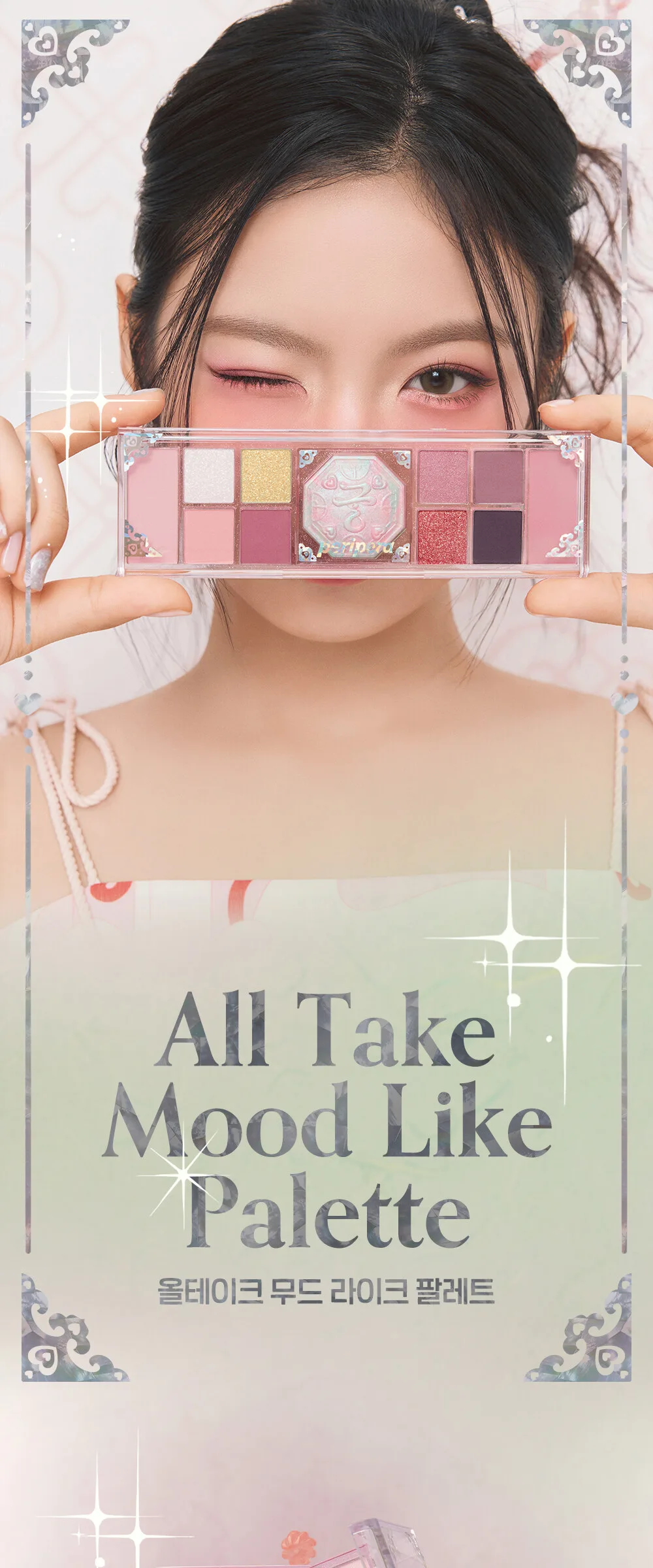 peripera All Take Mood Like Palette 06 Imperial Pink Detail