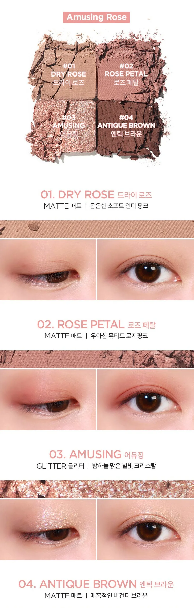 MERZY Mood Fit Shadow Palette Detail