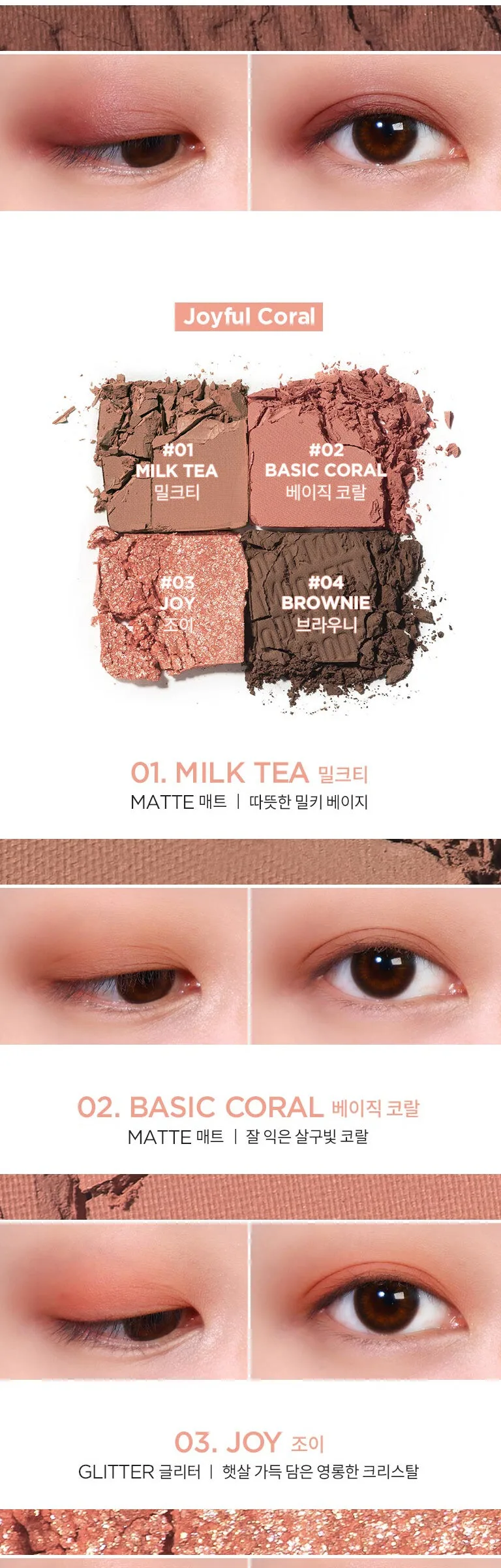 MERZY Mood Fit Shadow Palette Detail
