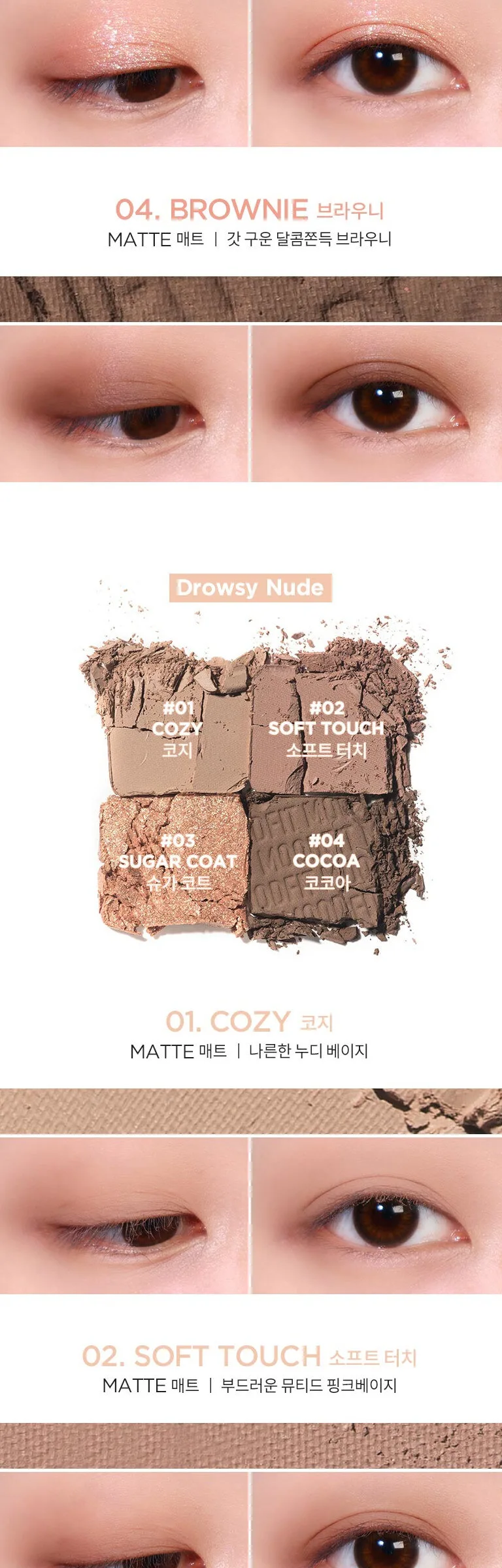 MERZY Mood Fit Shadow Palette Detail