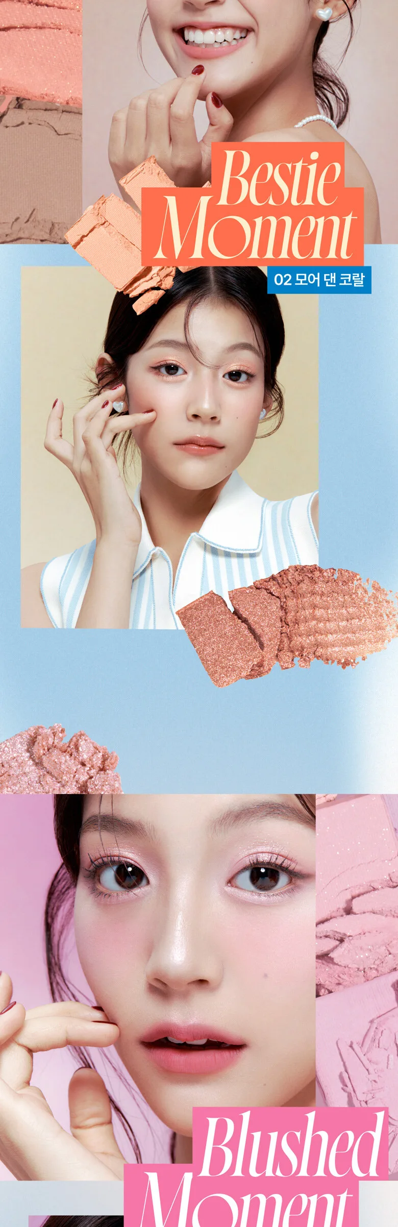 fwee More Mood Eyeshadow Palette Detail