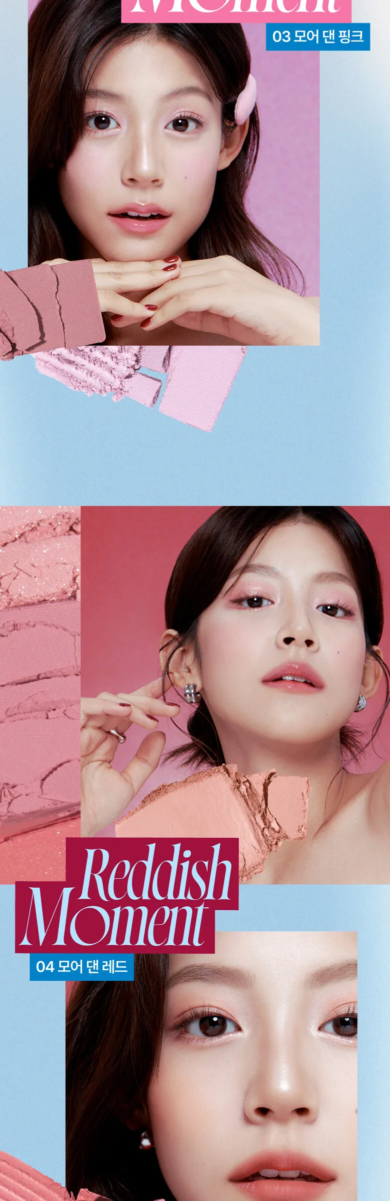 fwee More Mood Eyeshadow Palette Detail