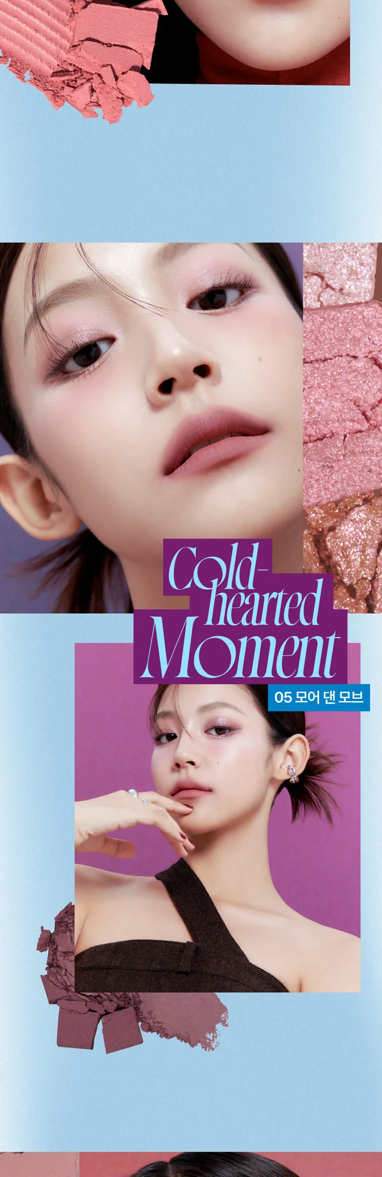 fwee More Mood Eyeshadow Palette Detail
