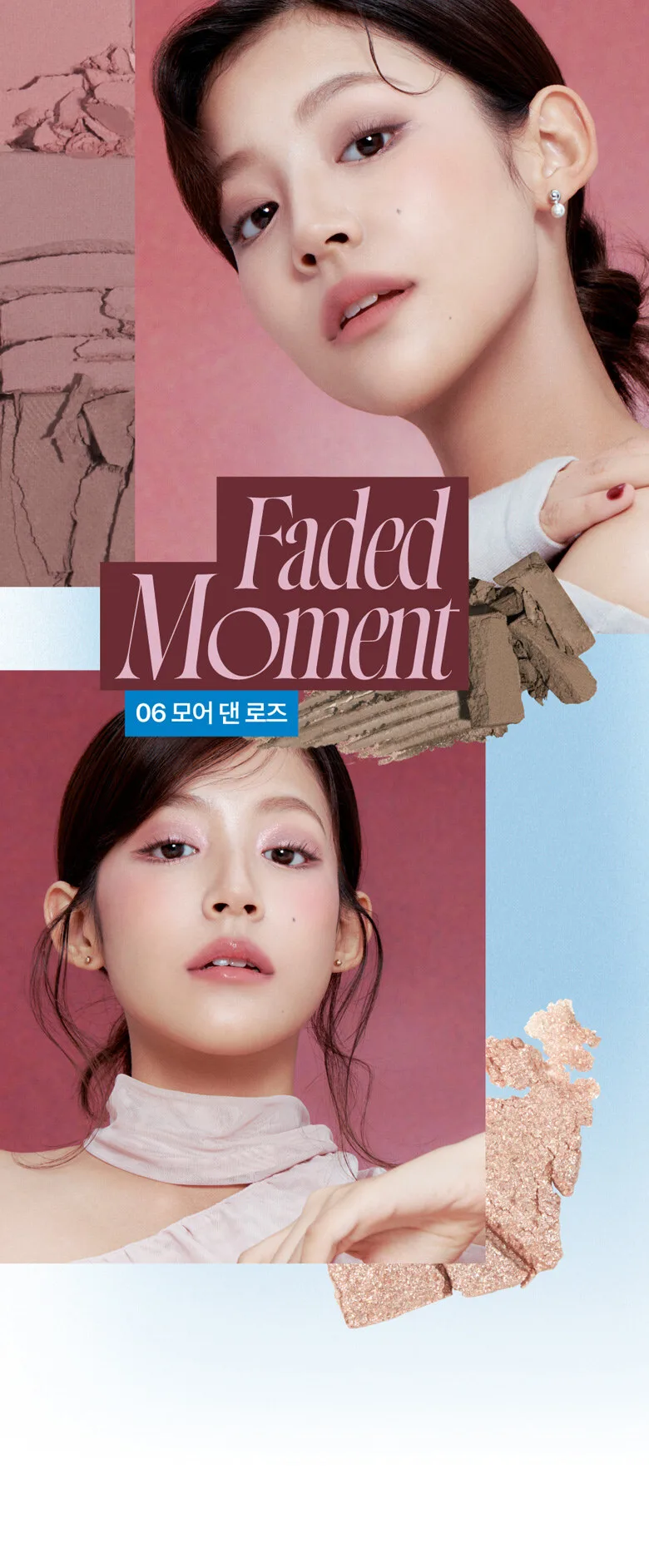 fwee More Mood Eyeshadow Palette Detail