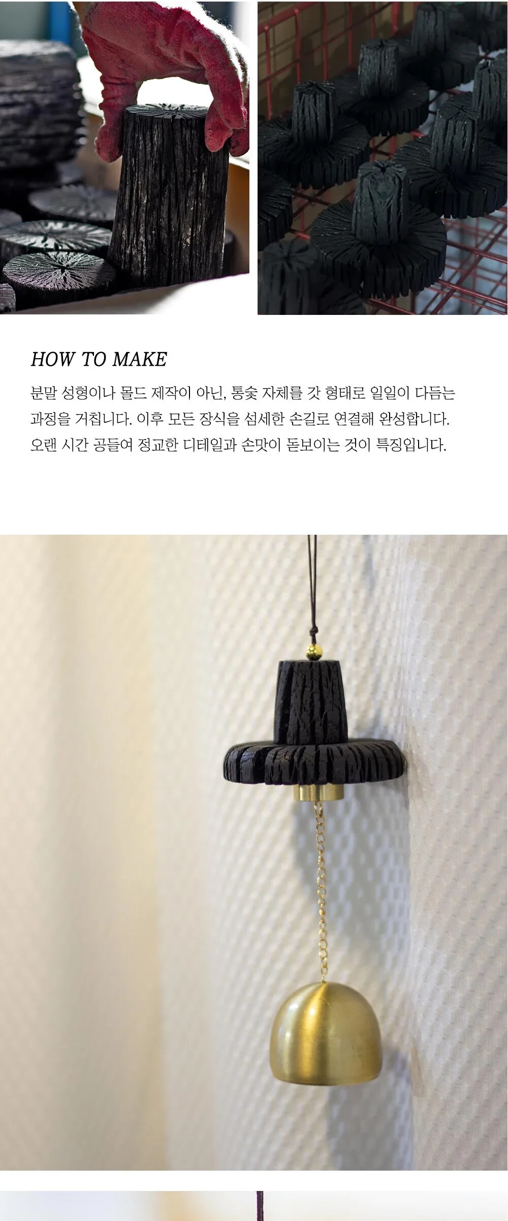“Hello, there” Gat Wind Chime Detail