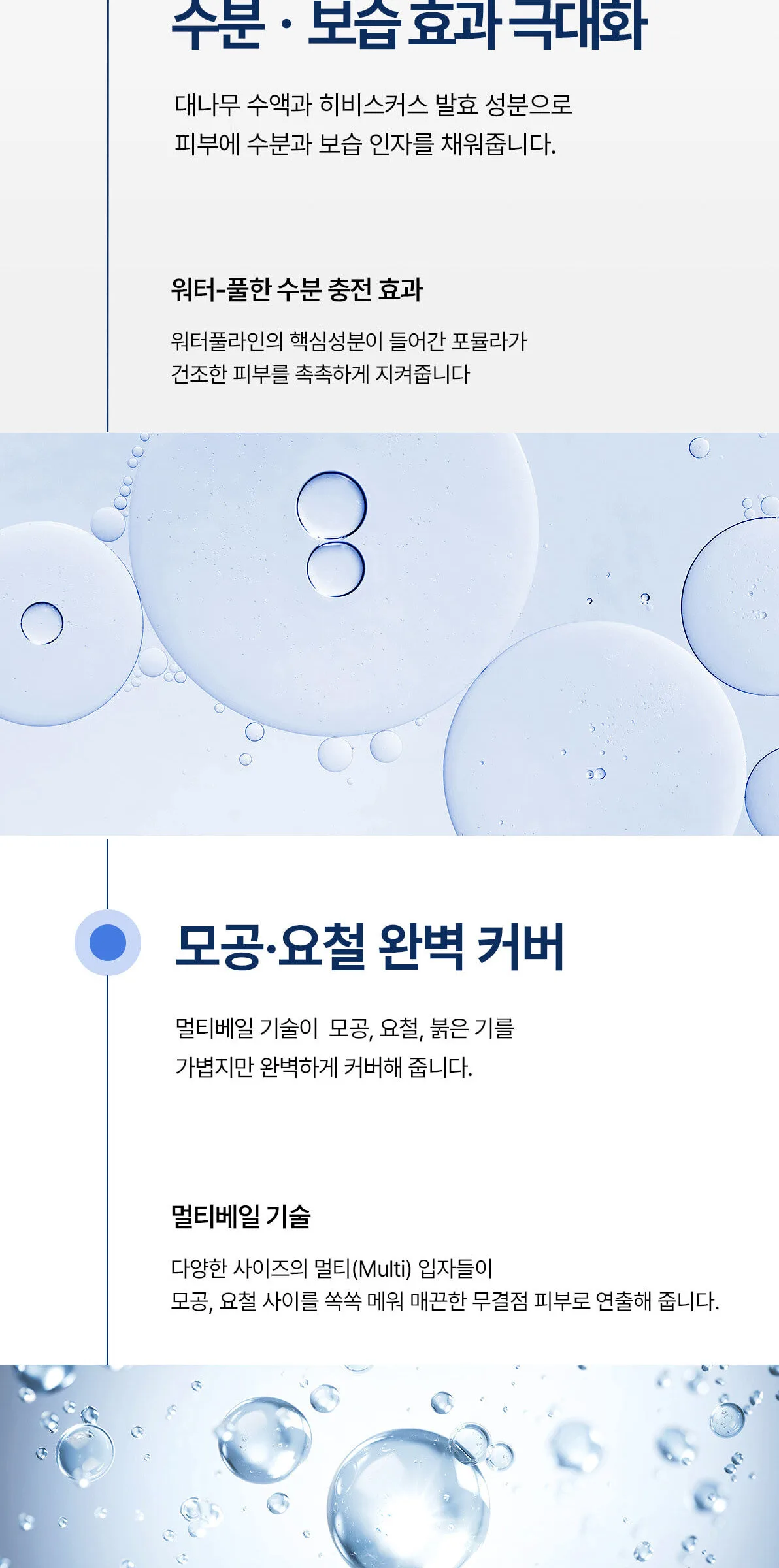 Sum37 Water-full CC Cushion Perfect Finish 15g + Refill Detail