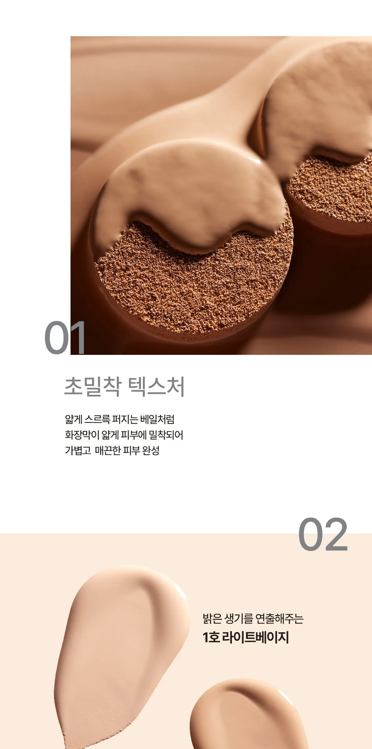 Sum37 Water-full CC Cushion Perfect Finish 15g + Refill Detail
