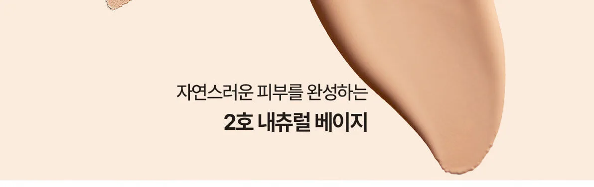 Sum37 Water-full CC Cushion Perfect Finish 15g + Refill Detail
