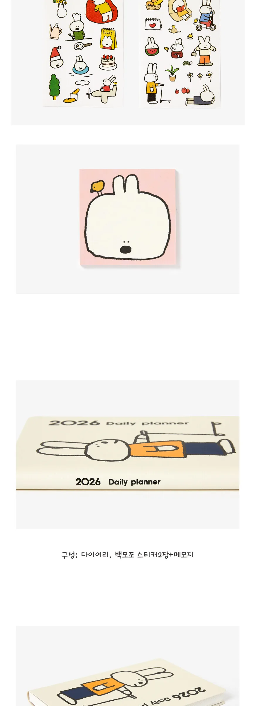 2026 Rabbit Daily Planner Detail