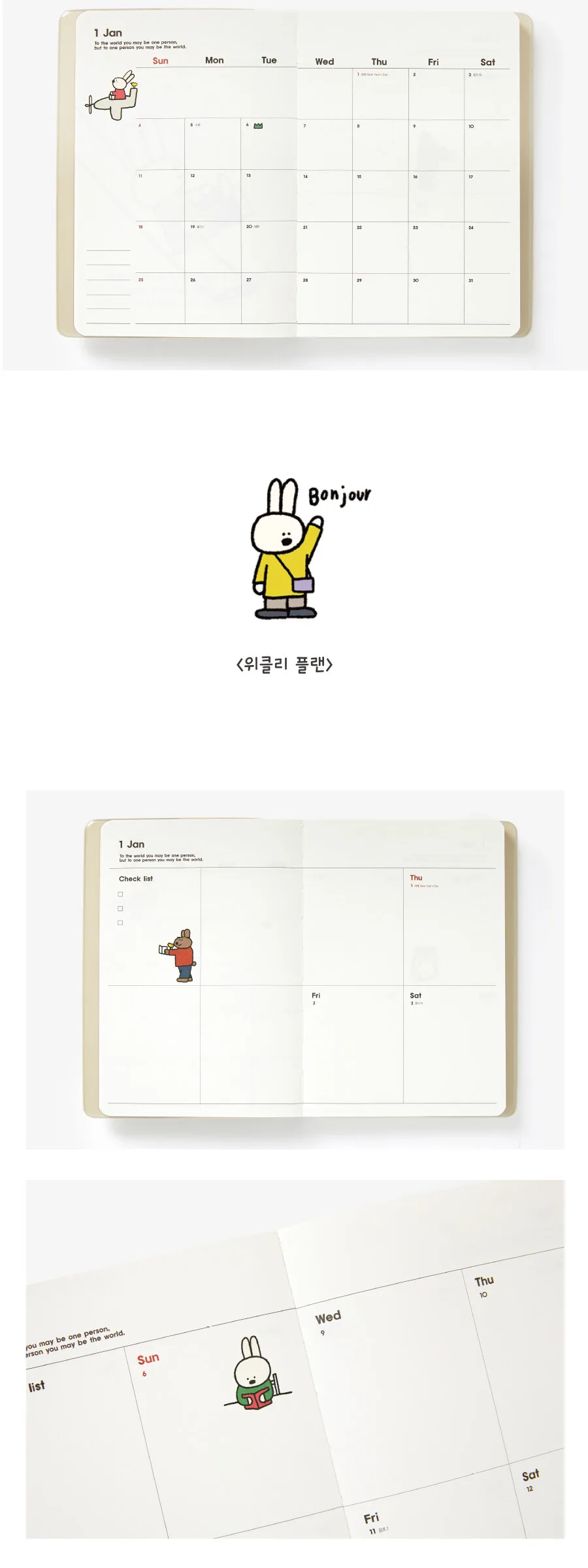2026 Rabbit Daily Planner Detail