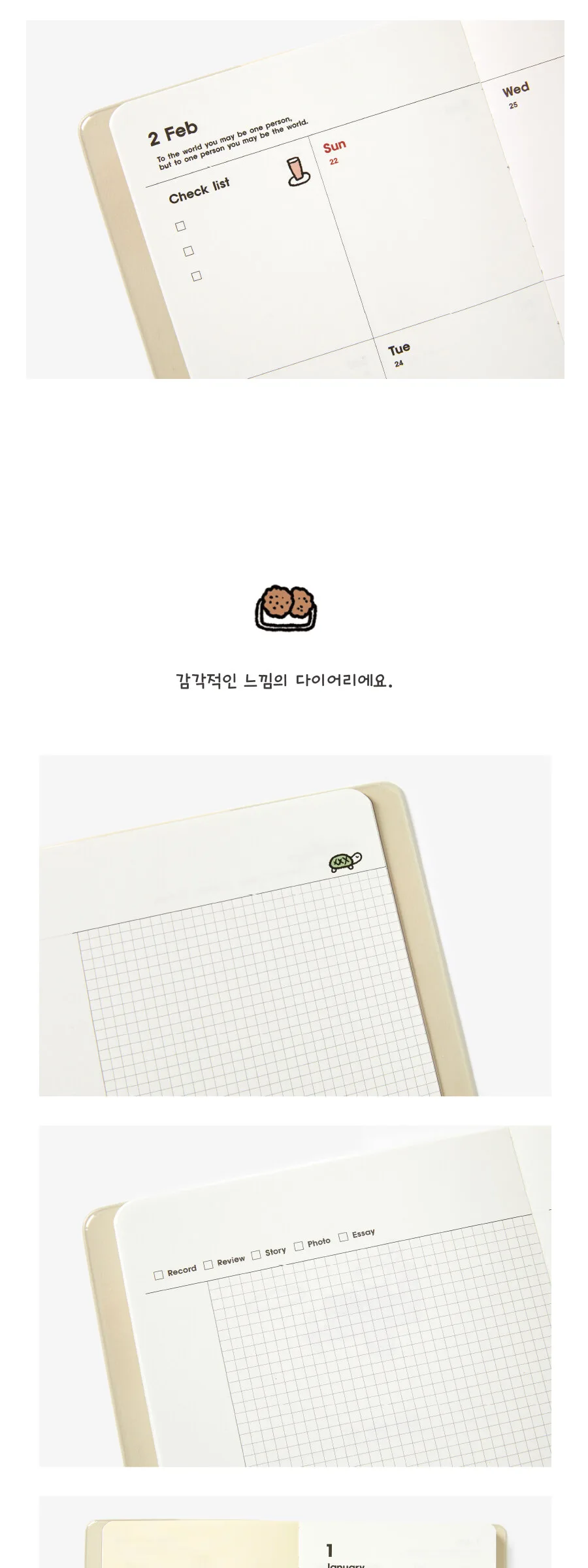 2026 Rabbit Daily Planner Detail