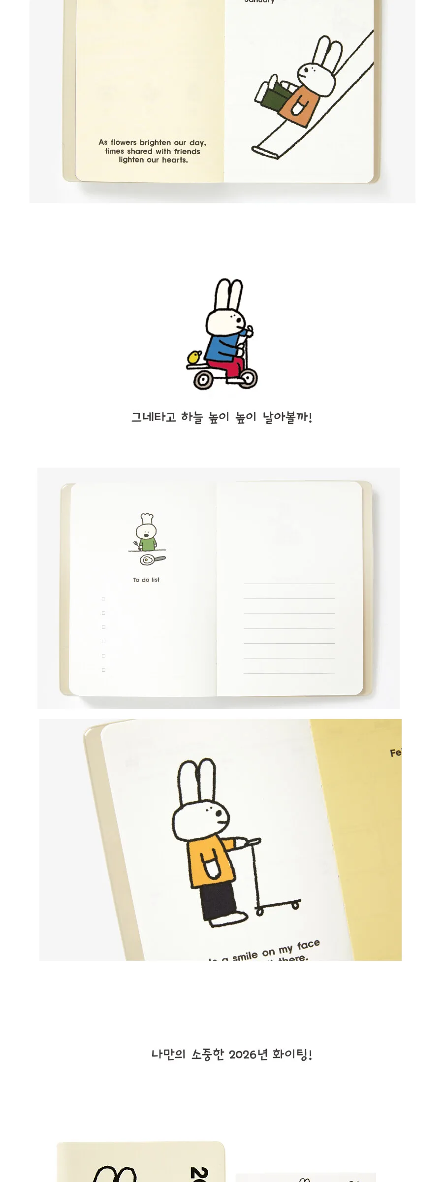 2026 Rabbit Daily Planner Detail