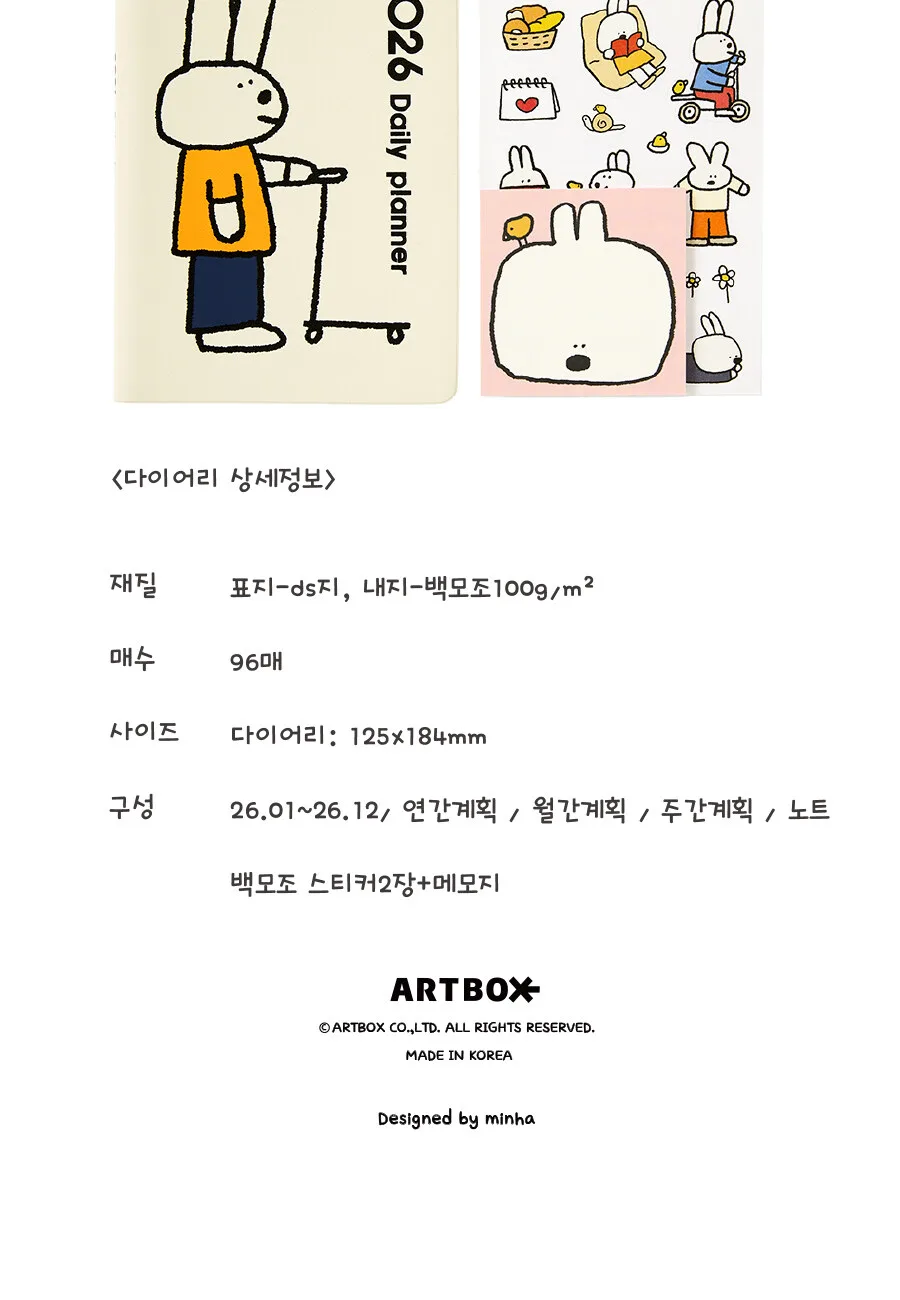 2026 Rabbit Daily Planner Detail