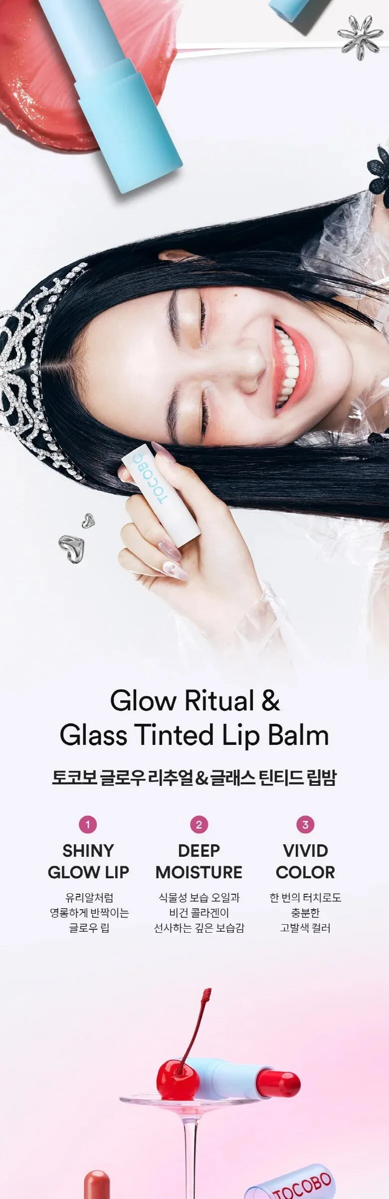 TOCOBO Glass Tinted Lip Balm 3.5g Detail