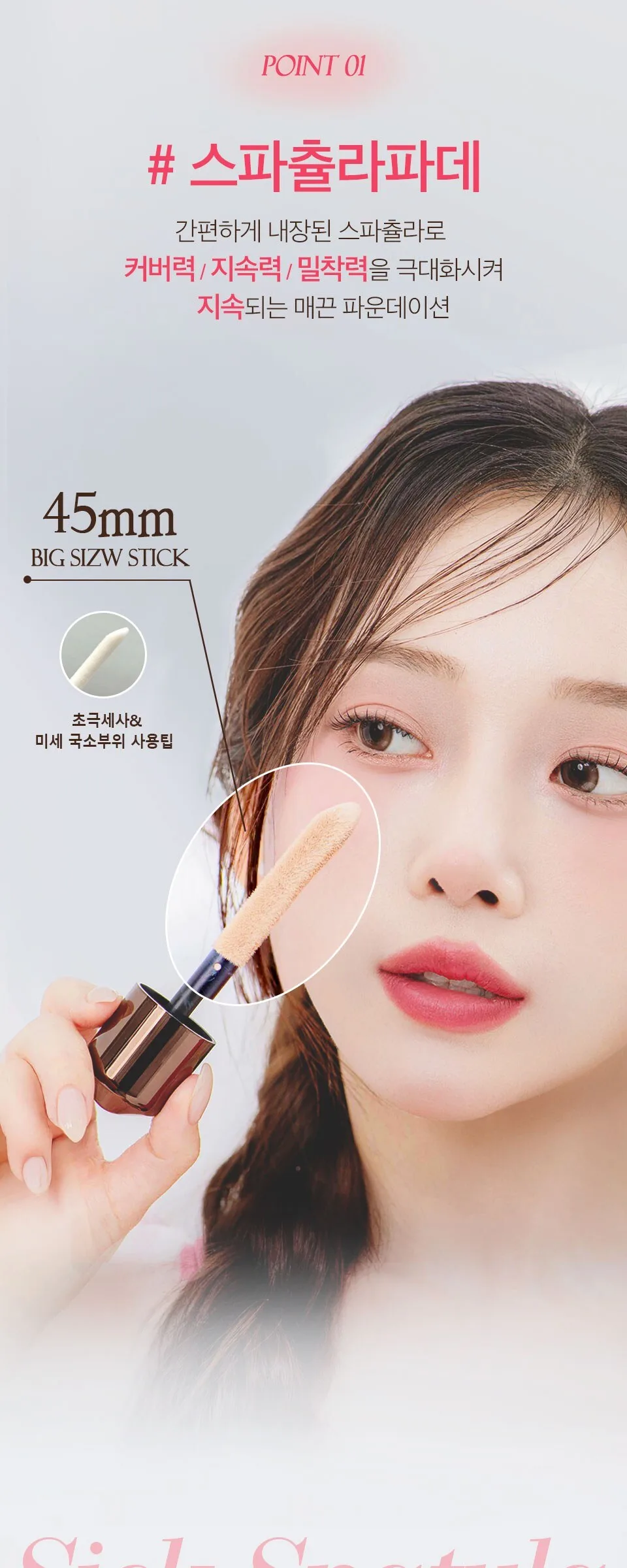 Makeheels One Feel Foundager Foundation 28g – Spatula Applicator, Semi-Matte Finish, Long-Lasting Coverage Detail
