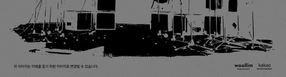 DRIPPIN -1st Full Album: Villain The End (Random) Detail