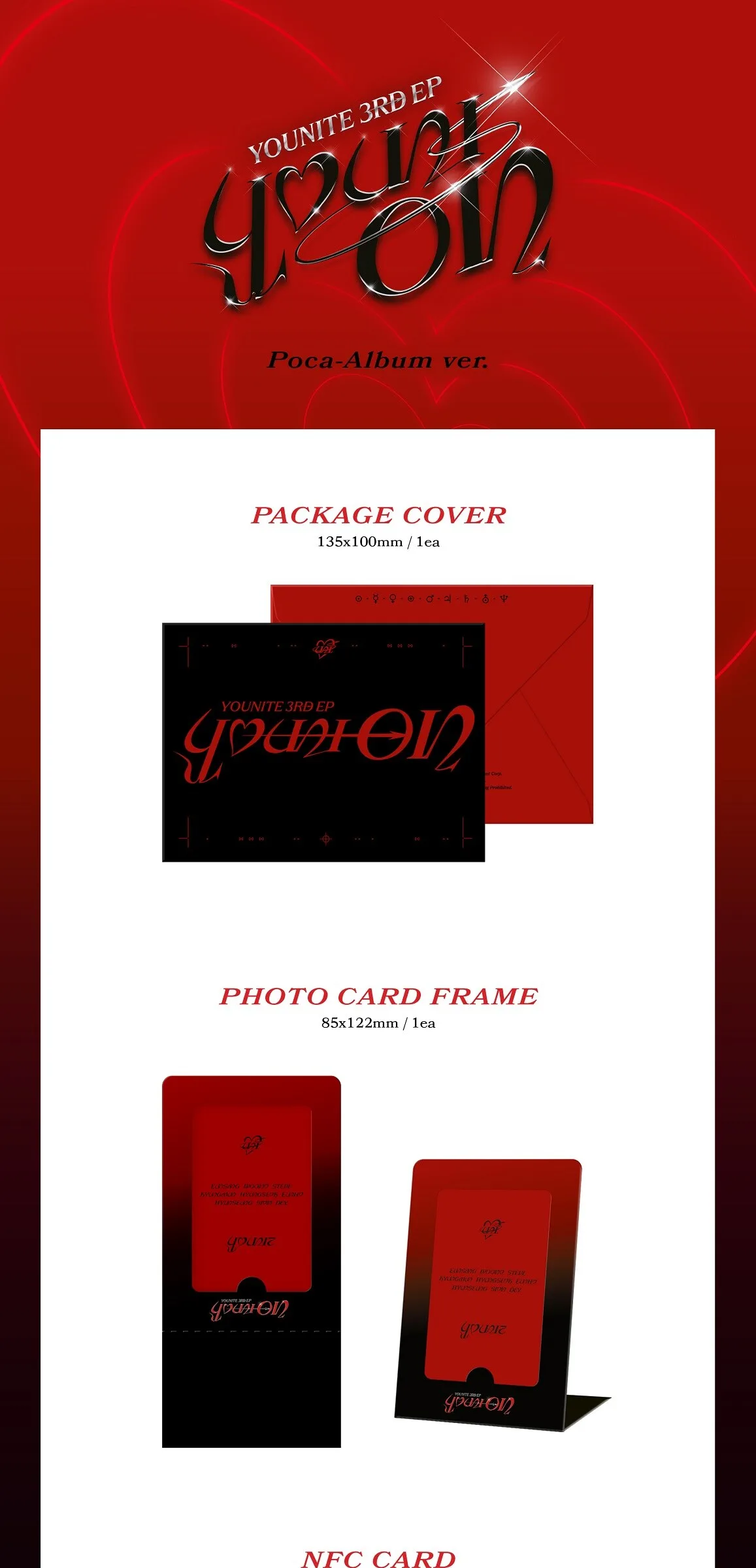 YOUNITE – 3rd Mini Album: YOUNI-ON (POCA Album Ver.) Detail