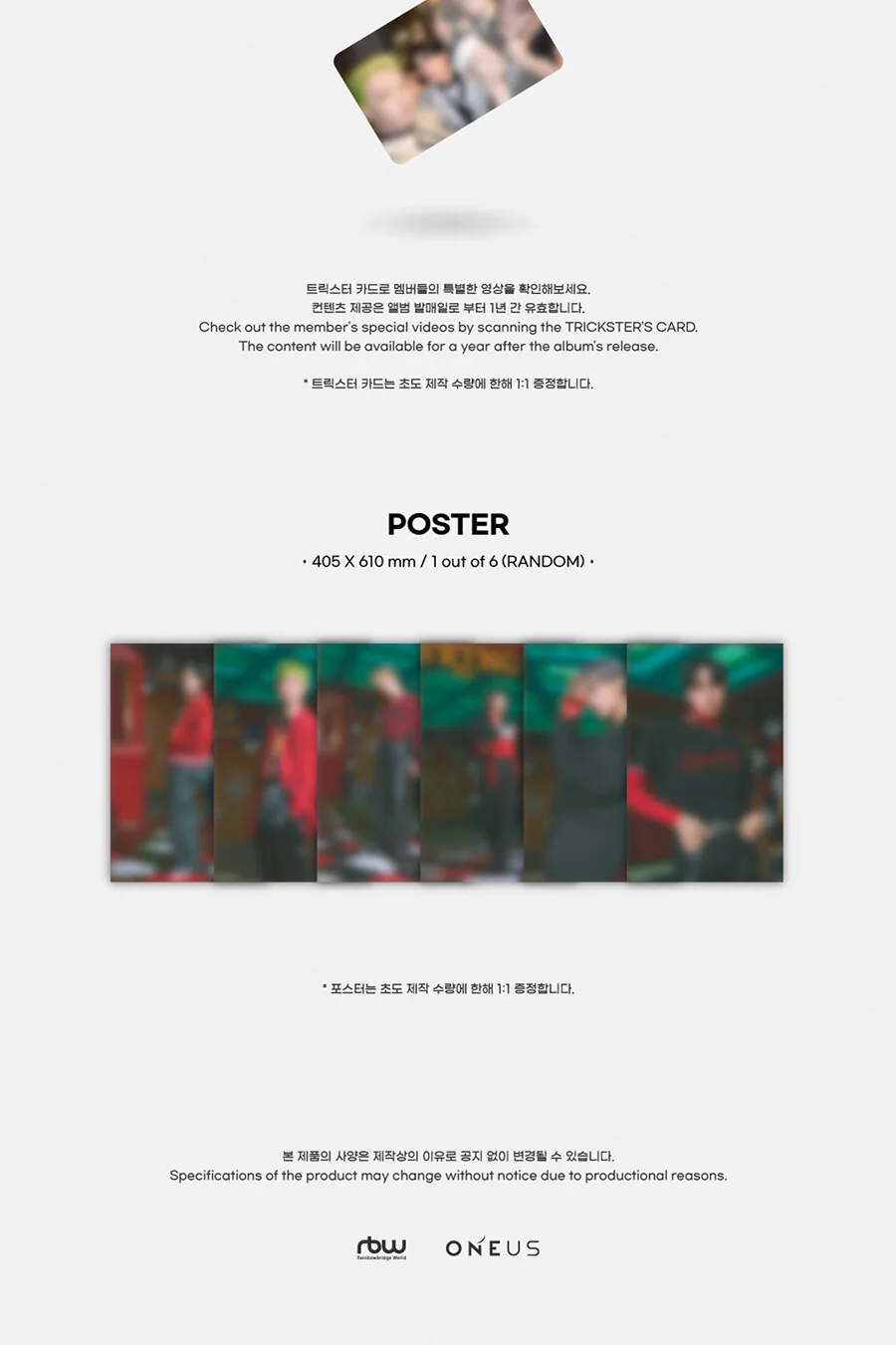 ONEUS – 7th Mini Album: TRICKSTER (Digipack Ver.) (Random) Detail