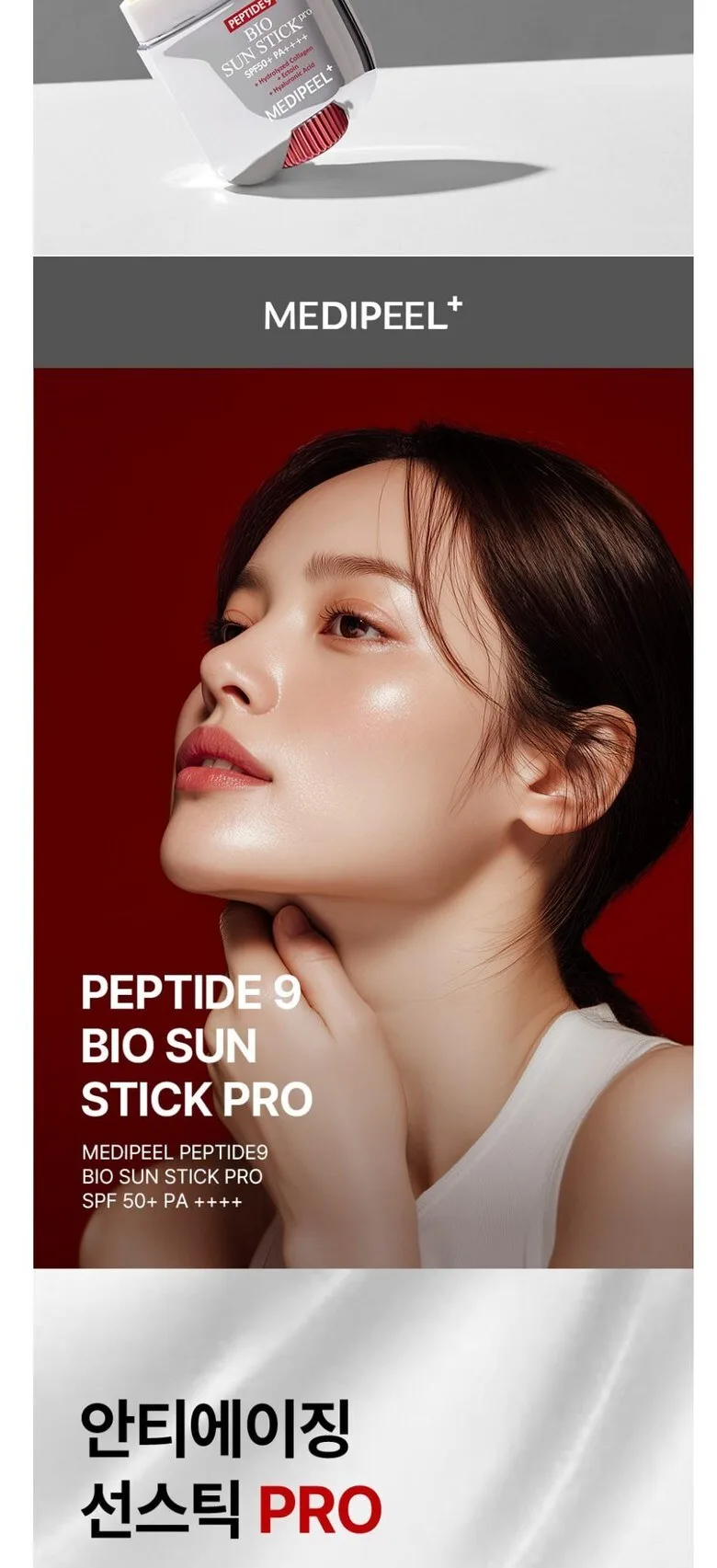 MEDIPEEL Peptide 9 Bio Sun Stick Pro SPF 50+ PA+++ 19g Detail