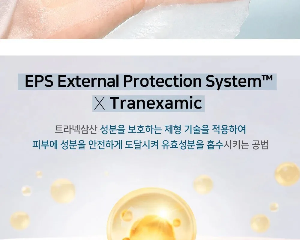 APLB Tranexamic Acid Niacinamide Sheet Mask 25ml×10sheets Detail