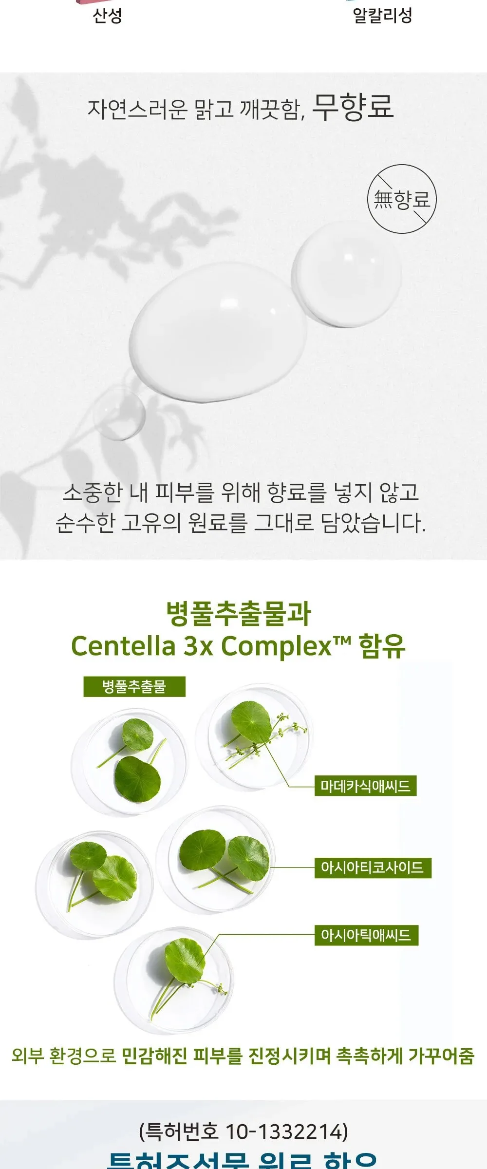 APLB Tranexamic Acid Niacinamide Sheet Mask 25ml×10sheets Detail