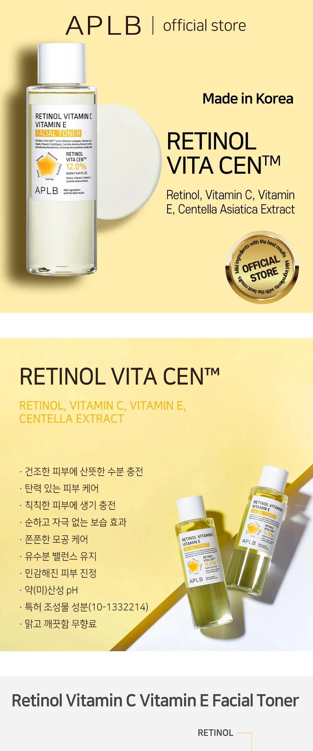 APLB Retinol Vitamin C Vitamin E Facial Toner 160ml Detail