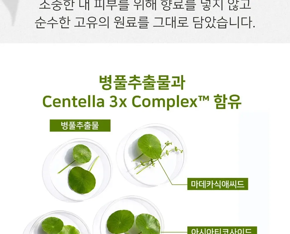 APLB Retinol Vitamin C Vitamin E Mist Essence 105ml Detail