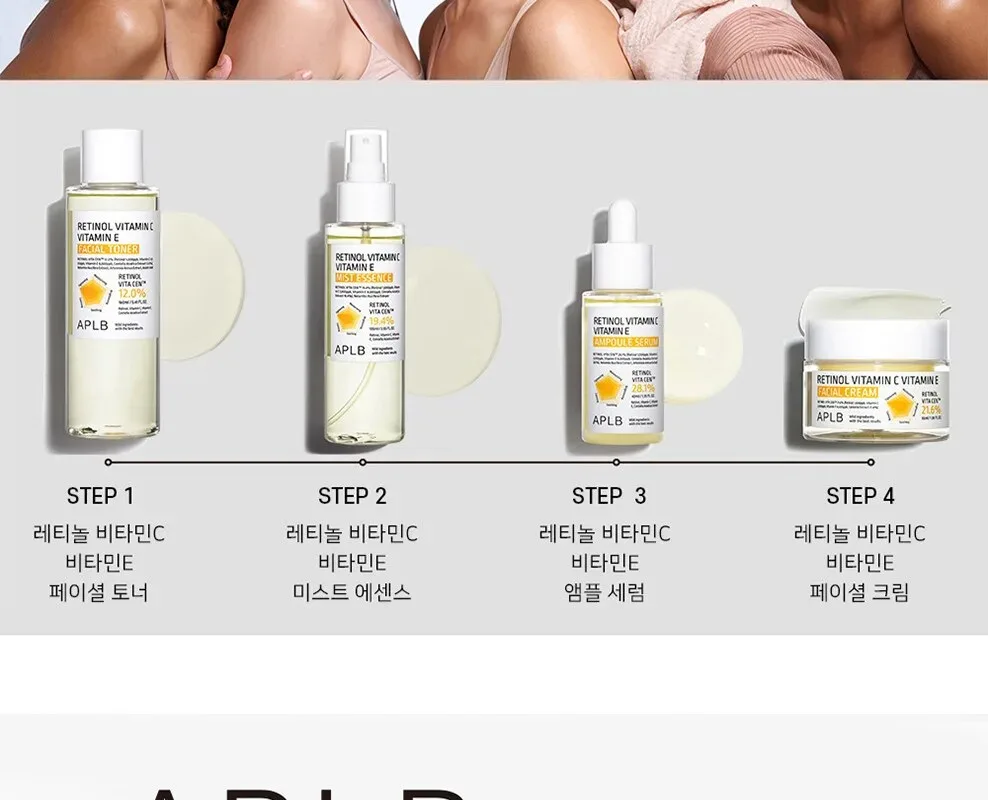 APLB Retinol Vitamin C Vitamin E Mist Essence 105ml Detail