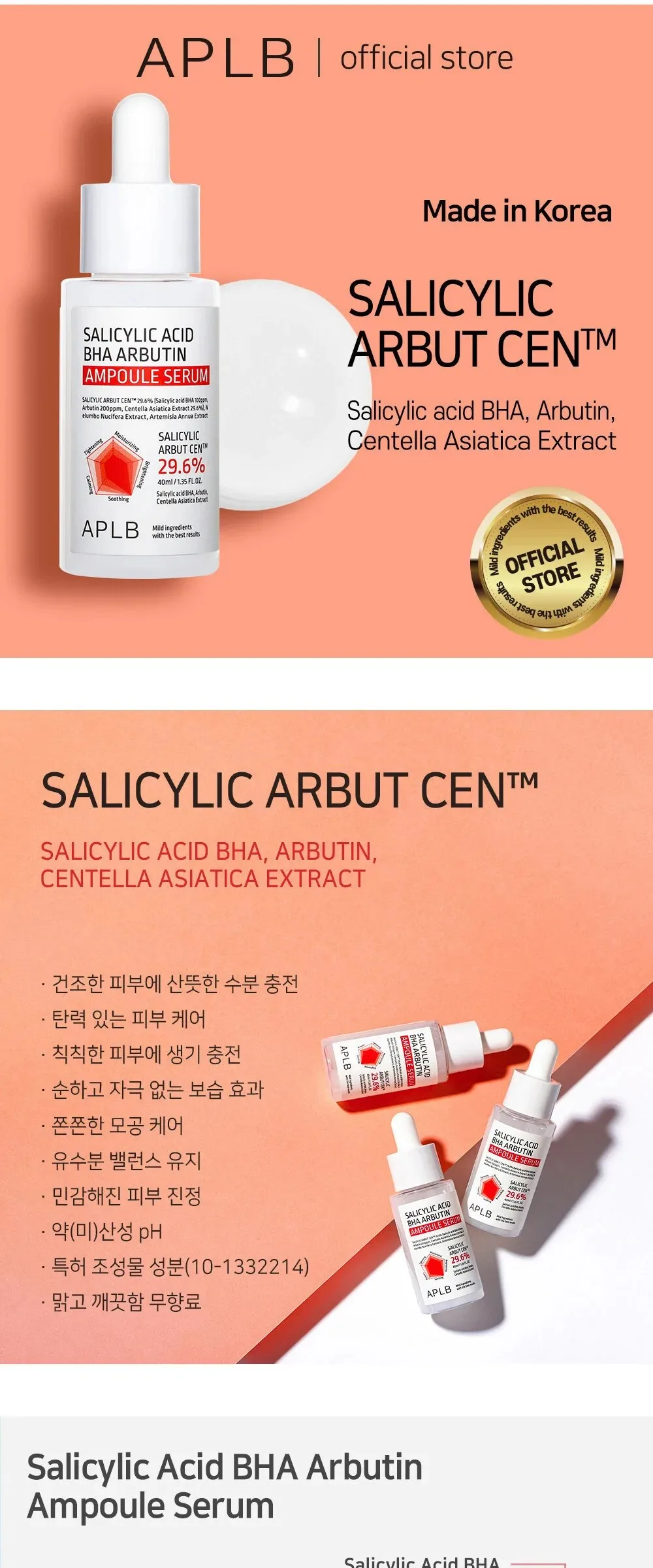APLB Salicylic Acid BHA Arbutin Ampoule Serum 40ml Detail