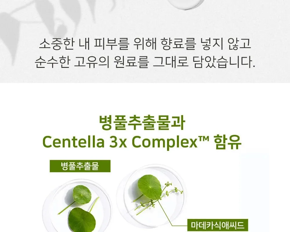 APLB Salicylic Acid BHA Arbutin Ampoule Serum 40ml Detail