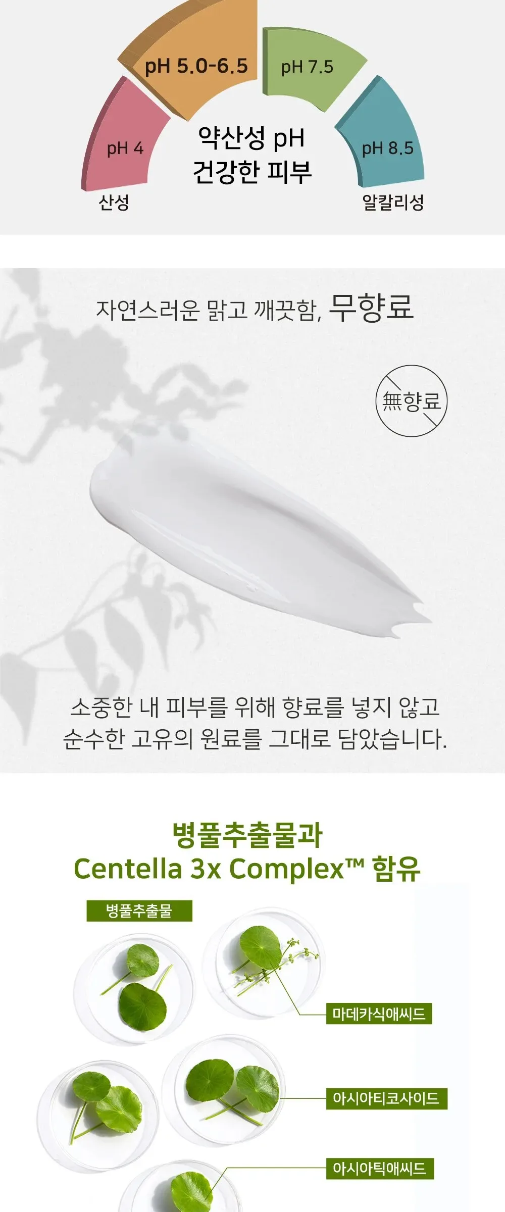 APLB Spicule Retinol Shot 180 Cream 55ml Detail