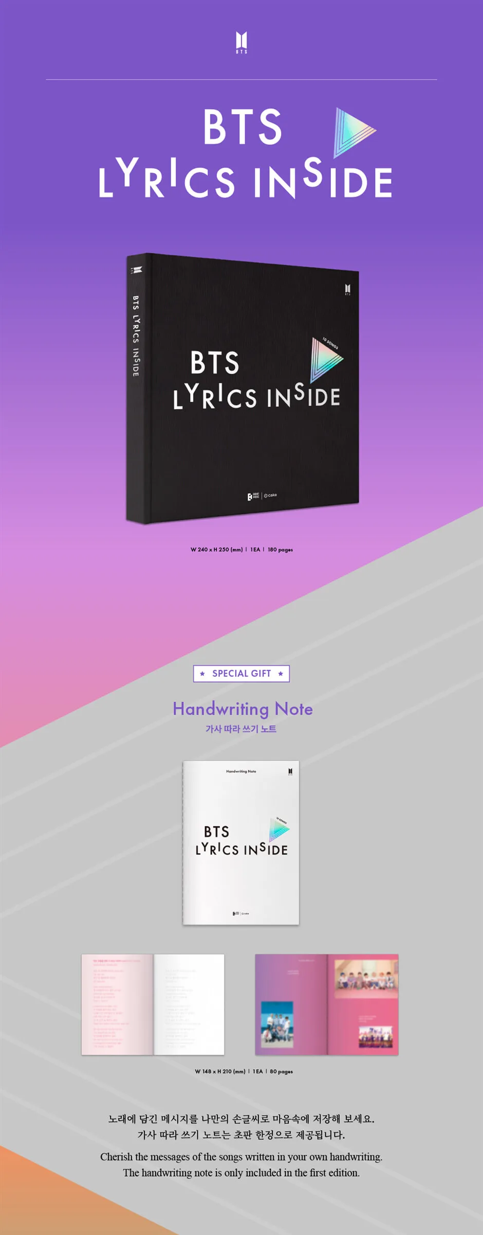 BTS LYRICS INSIDE Detail