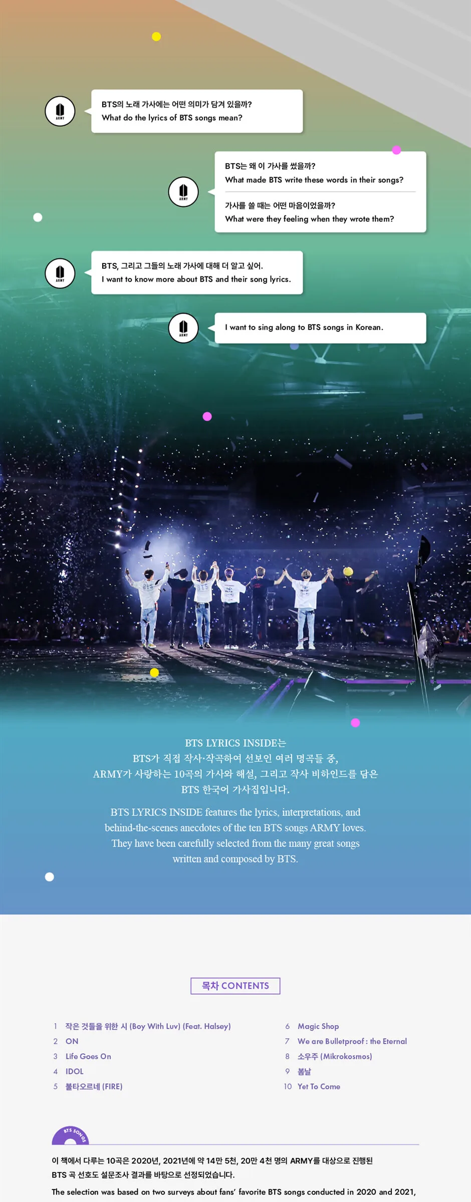 BTS LYRICS INSIDE Detail