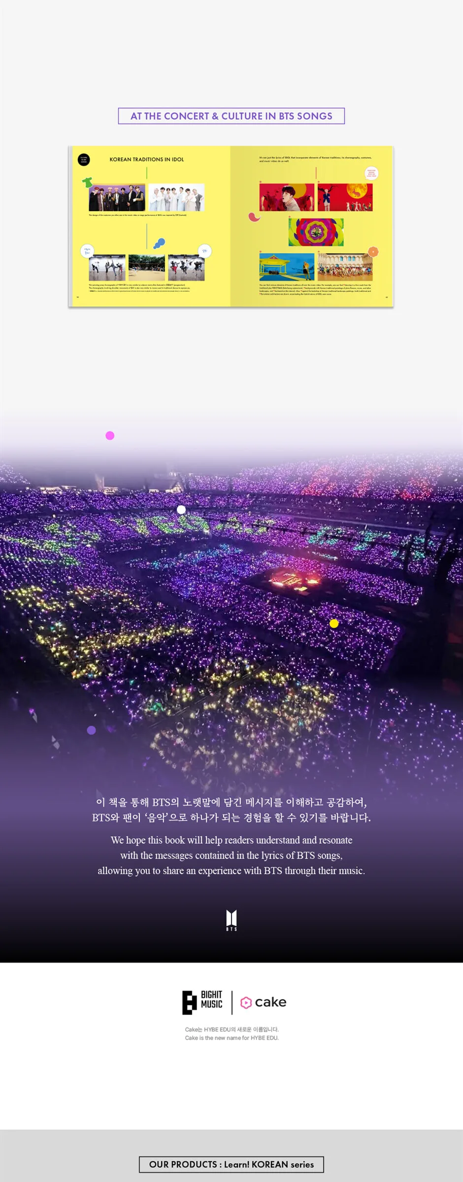 BTS LYRICS INSIDE Detail